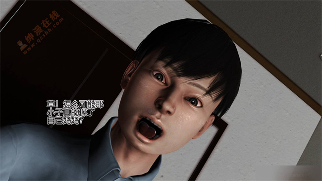 [3D]里番本子之04前篇-喜欢裸露的妈妈