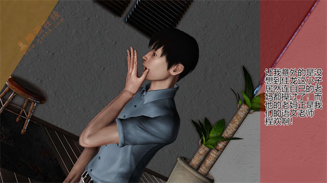 [3D]里番本子之04前篇-喜欢裸露的妈妈