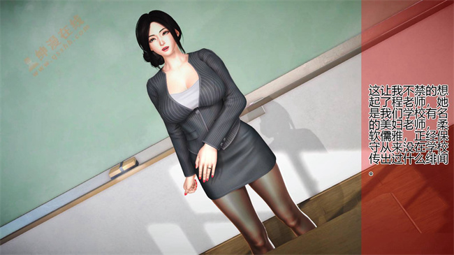 [3D]里番本子之04前篇-喜欢裸露的妈妈