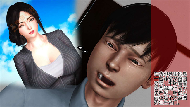 [3D]里番本子之04前篇-喜欢裸露的妈妈