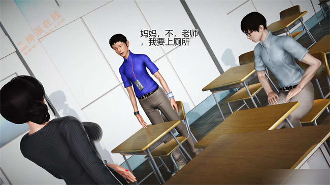 [3D]里番本子之04前篇-喜欢裸露的妈妈