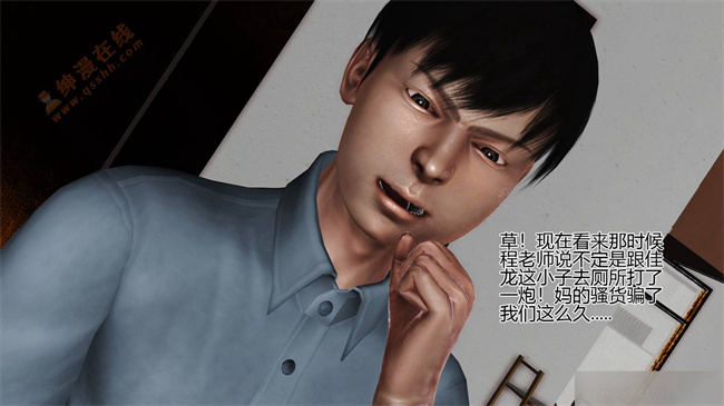 [3D]里番本子之04前篇-喜欢裸露的妈妈