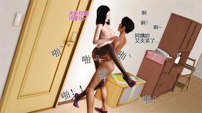 [3D]里番本子之04前篇-喜欢裸露的妈妈