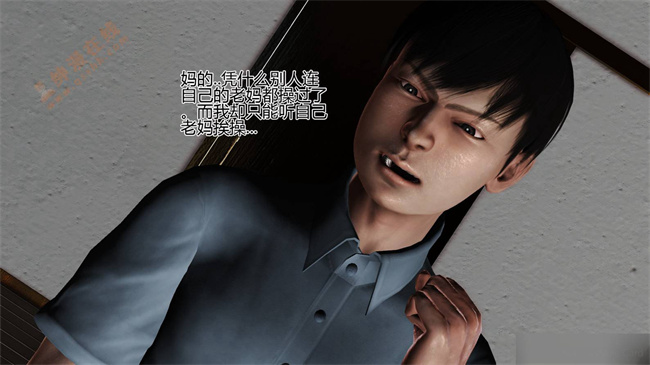 [3D]里番本子之04前篇-喜欢裸露的妈妈