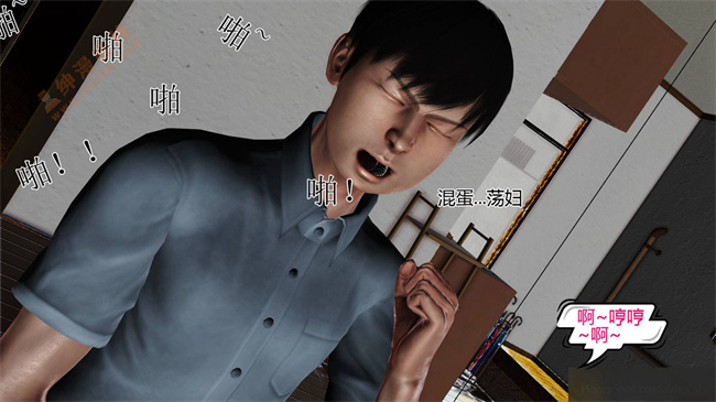 [3D]里番本子之04前篇-喜欢裸露的妈妈