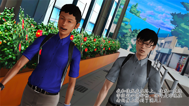 [3D]里番漫画之淫荡老妈杨璐1