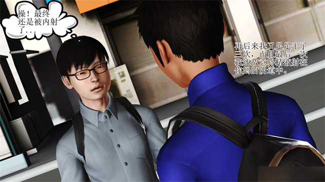 [3D]里番漫画之淫荡老妈杨璐1