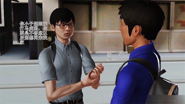 [3D]里番漫画之淫荡老妈杨璐1