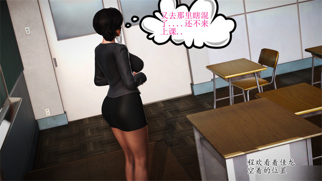 [3D]里番漫画之淫荡老妈杨璐1