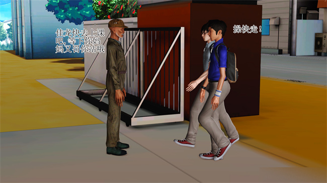 [3D]里番漫画之淫荡老妈杨璐1