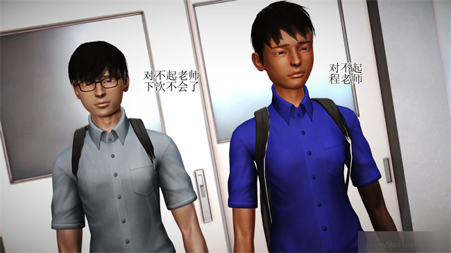 [3D]里番漫画之淫荡老妈杨璐1