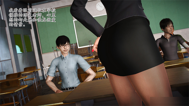 [3D]里番漫画之淫荡老妈杨璐1