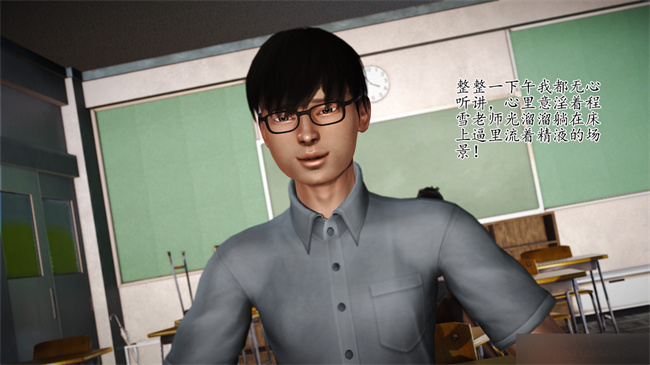 [3D]里番漫画之淫荡老妈杨璐1