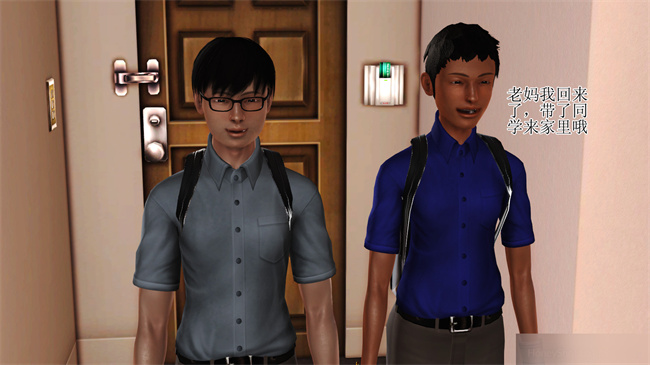 [3D]里番漫画之淫荡老妈杨璐1