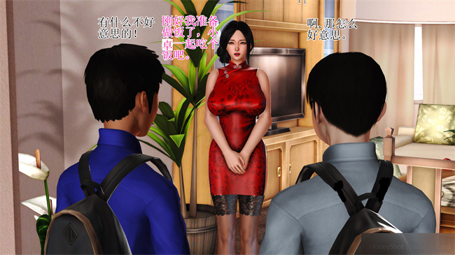 [3D]里番漫画之淫荡老妈杨璐1