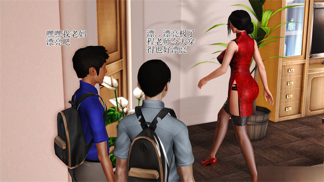 [3D]里番漫画之淫荡老妈杨璐1