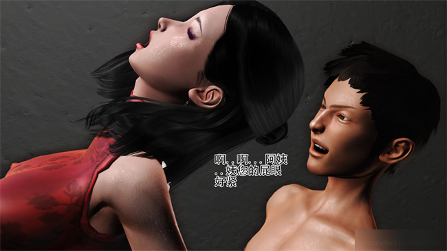 [3D]里番漫画之淫荡老妈杨璐1