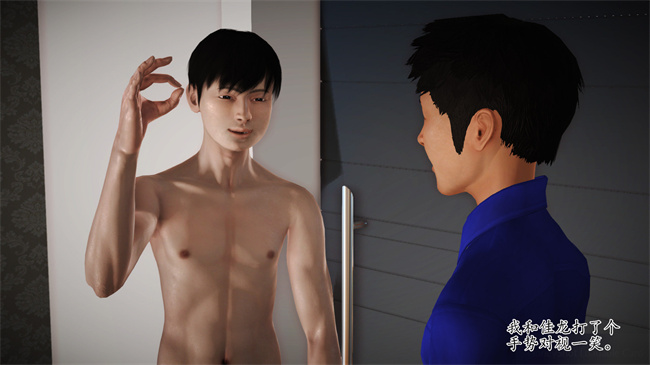 [3D]里番漫画之淫荡老妈杨璐1