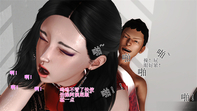 [3D]里番漫画之淫荡老妈杨璐1