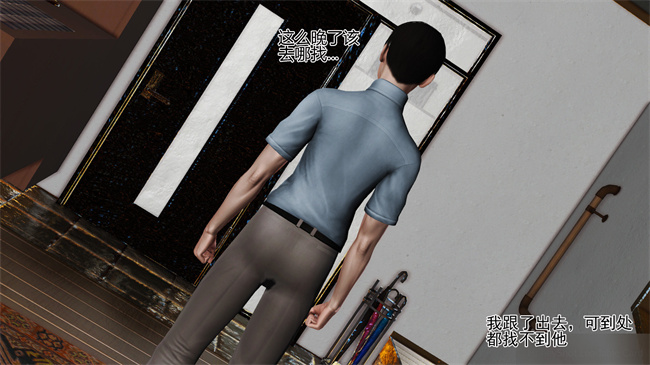 [3D]里番漫画之淫荡老妈杨璐1