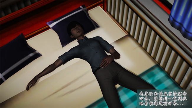 [3D]里番漫画之淫荡老妈杨璐1