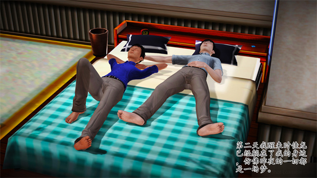 [3D]里番漫画之淫荡老妈杨璐1