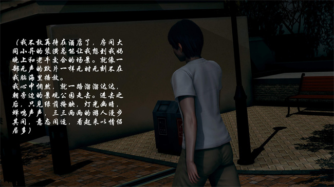 里番触手漫画之后爸是怎样练成的3