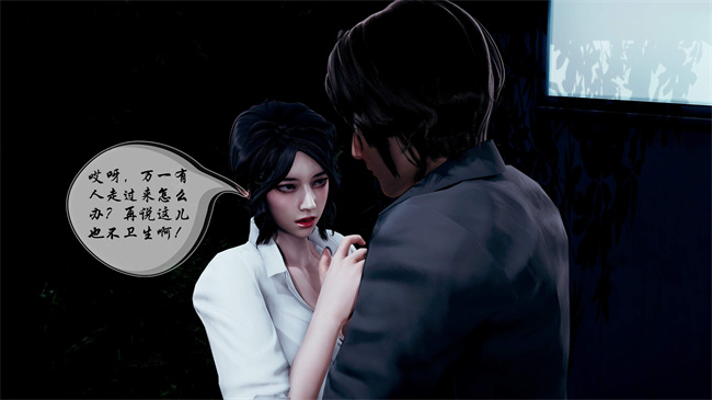 里番触手漫画之后爸是怎样练成的3