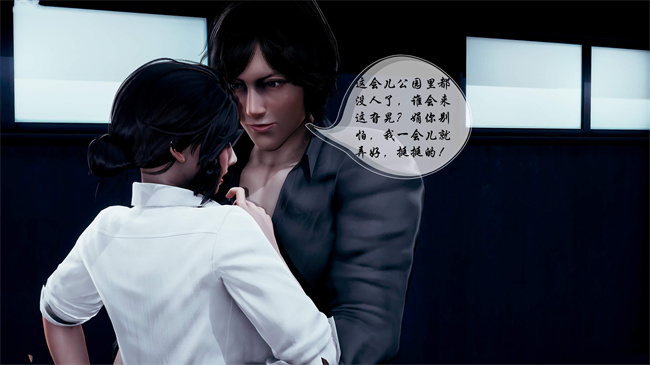 里番触手漫画之后爸是怎样练成的3