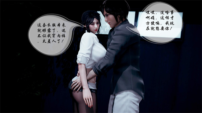 里番触手漫画之后爸是怎样练成的3