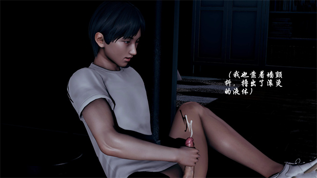 里番触手漫画之后爸是怎样练成的3