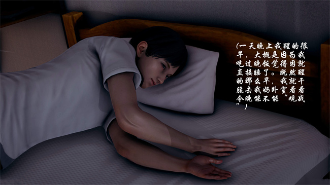 里番触手漫画之后爸是怎样练成的3