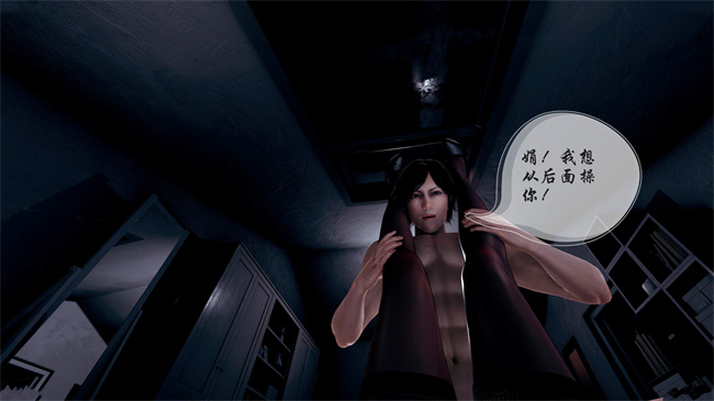 里番触手漫画之后爸是怎样练成的3