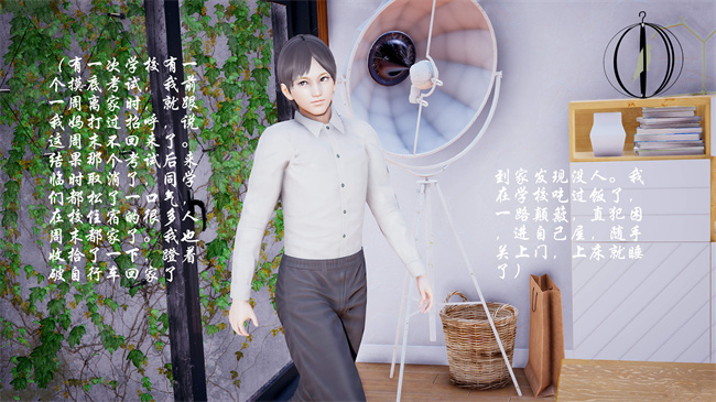 里番触手漫画之后爸是怎样练成的3