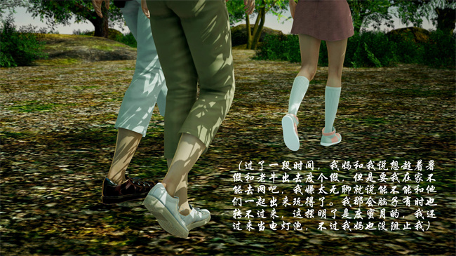 里番触手漫画之后爸是怎样练成的3