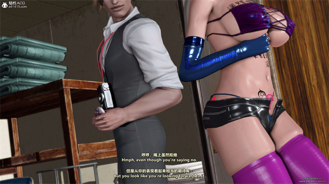 少女触手漫画之我的Coser女友-梅子4