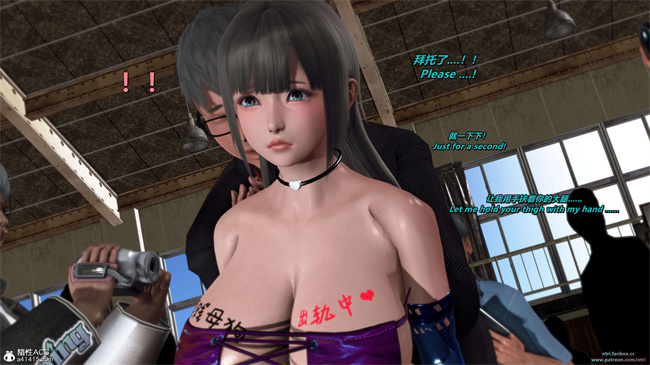 少女触手漫画之我的Coser女友-梅子4