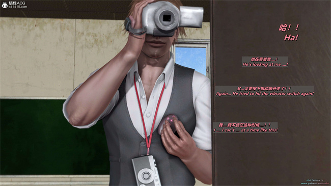 少女触手漫画之我的Coser女友-梅子4