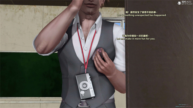 少女触手漫画之我的Coser女友-梅子4