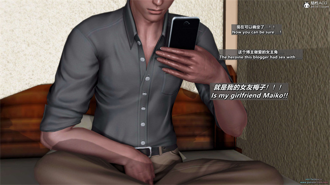 少女触手漫画之我的Coser女友-梅子4