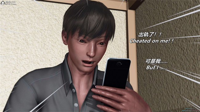 少女触手漫画之我的Coser女友-梅子4