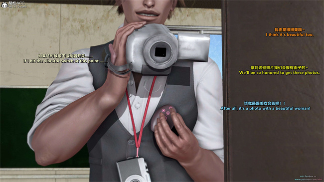 少女触手漫画之我的Coser女友-梅子4