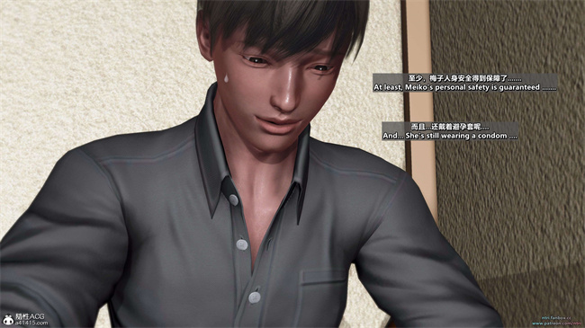 少女触手漫画之我的Coser女友-梅子4