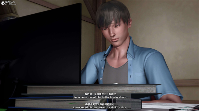 少女触手漫画之我的Coser女友-梅子4