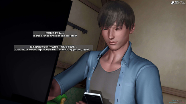 少女触手漫画之我的Coser女友-梅子4