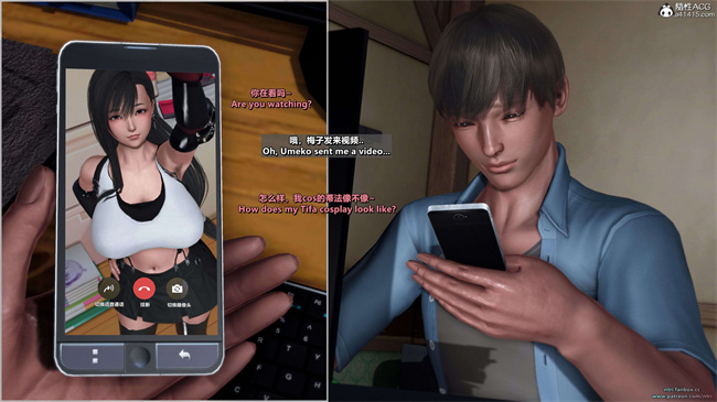 少女触手漫画之我的Coser女友-梅子4