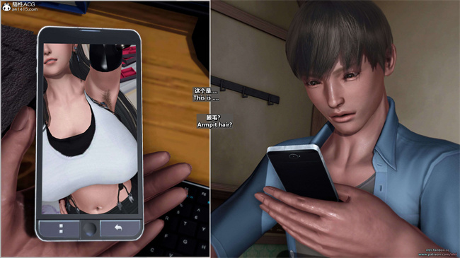 少女触手漫画之我的Coser女友-梅子4