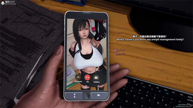 少女触手漫画之我的Coser女友-梅子4