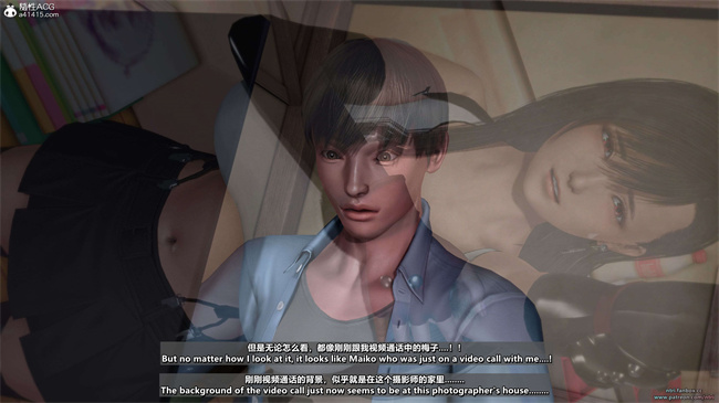 少女触手漫画之我的Coser女友-梅子4