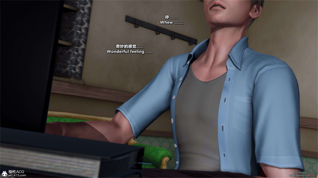 少女触手漫画之我的Coser女友-梅子4